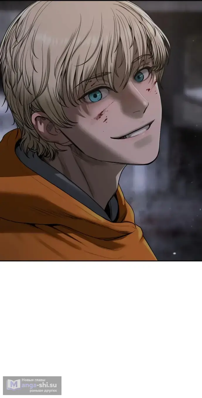 Страница 48 главы 5 манги Принудительный призыв / Forced Conscription