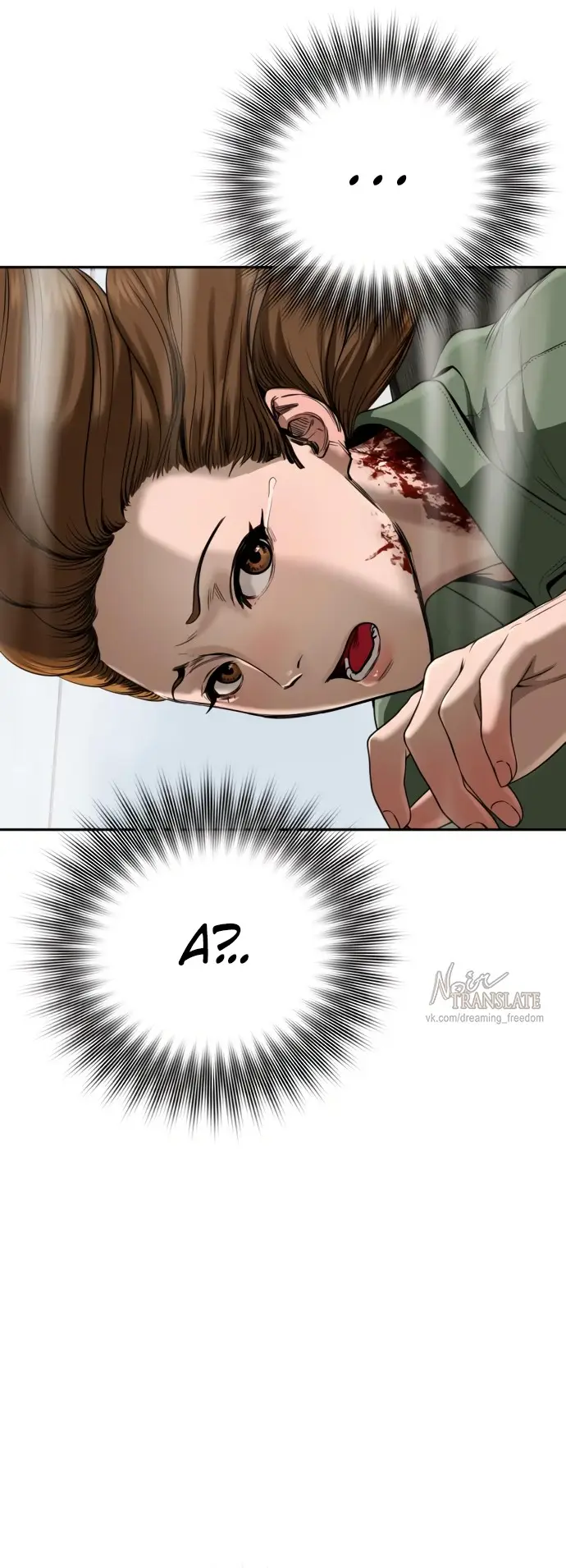 Страница 121 главы 5 манги Принудительный призыв / Forced Conscription