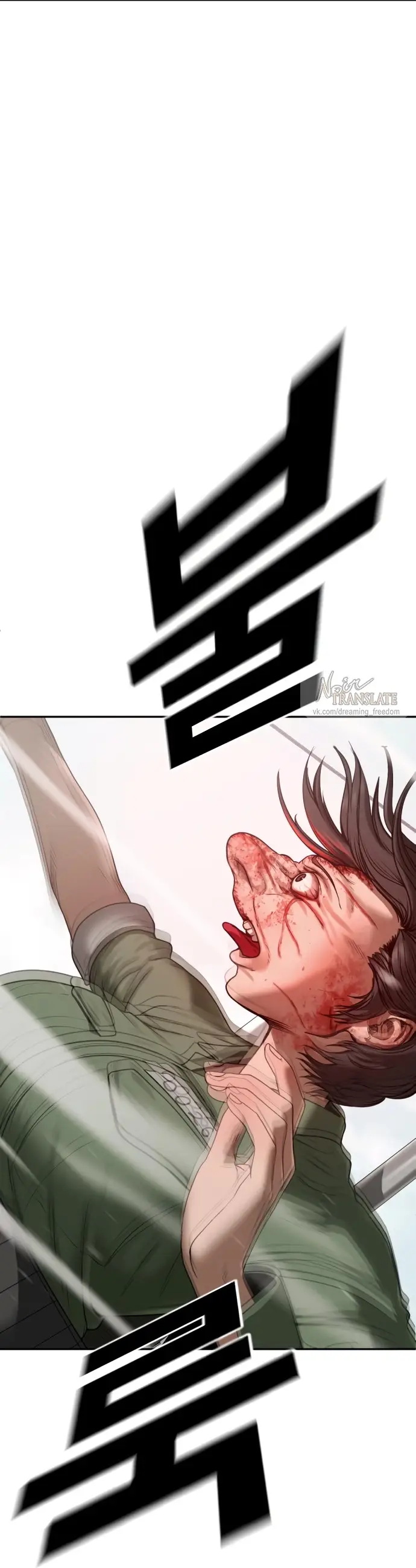 Страница 124 главы 5 манги Принудительный призыв / Forced Conscription