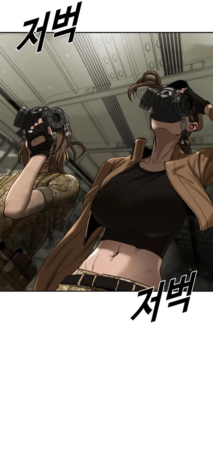 Страница 132 главы 5 манги Принудительный призыв / Forced Conscription