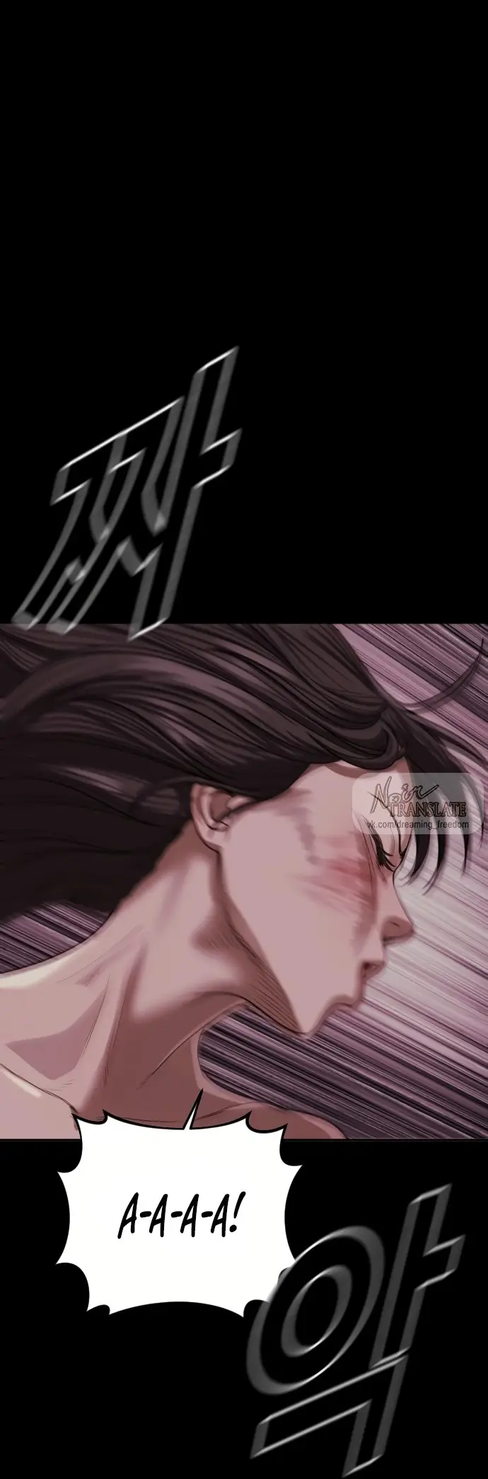 Страница 19 главы 2 манги Принудительный призыв / Forced Conscription