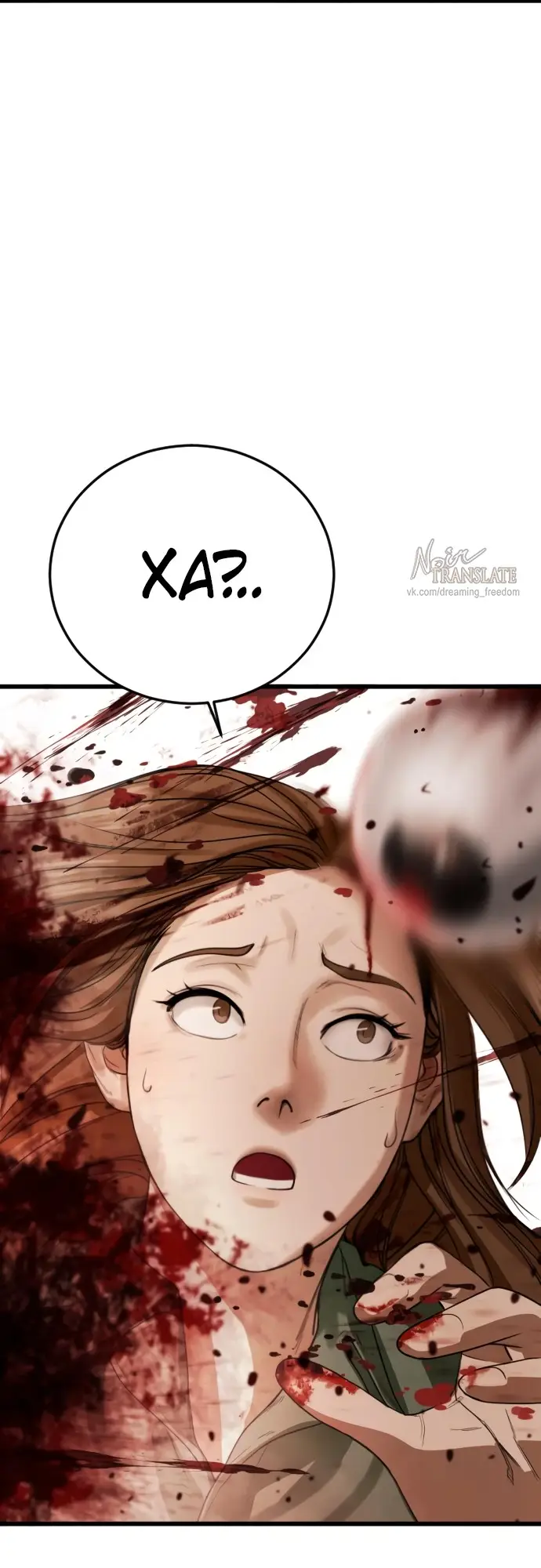 Страница 33 главы 2 манги Принудительный призыв / Forced Conscription