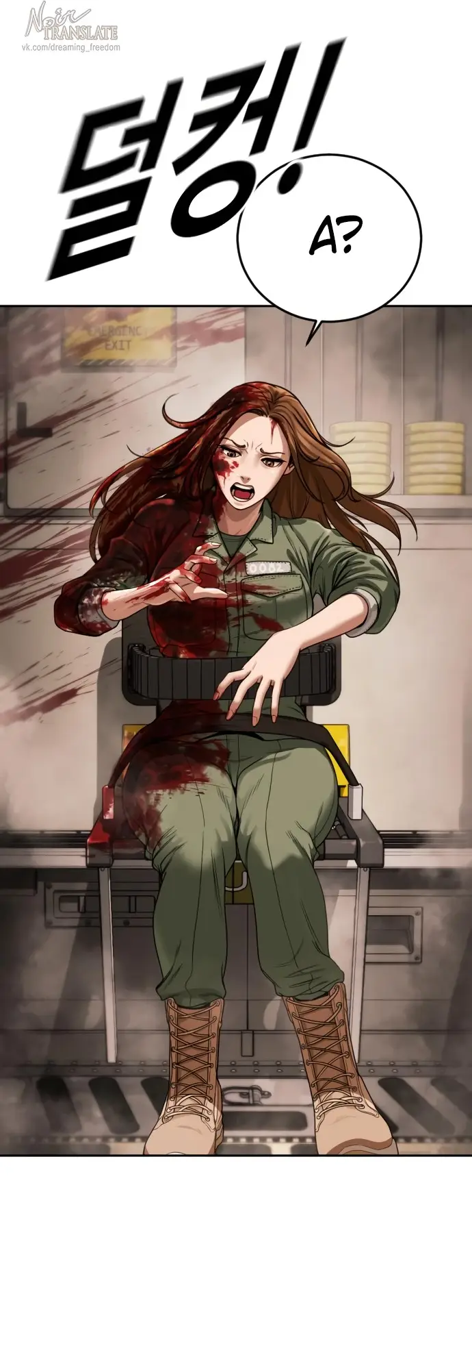 Страница 49 главы 2 манги Принудительный призыв / Forced Conscription