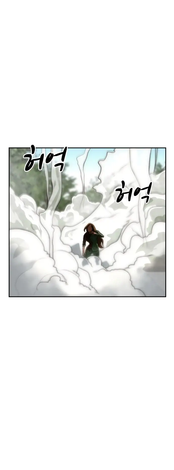 Страница 68 главы 2 манги Принудительный призыв / Forced Conscription