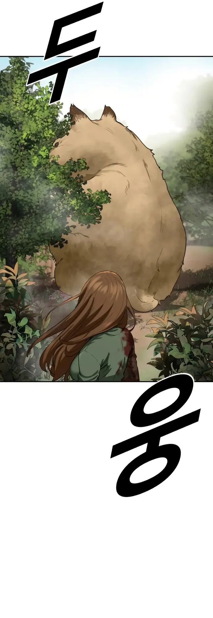 Страница 84 главы 2 манги Принудительный призыв / Forced Conscription