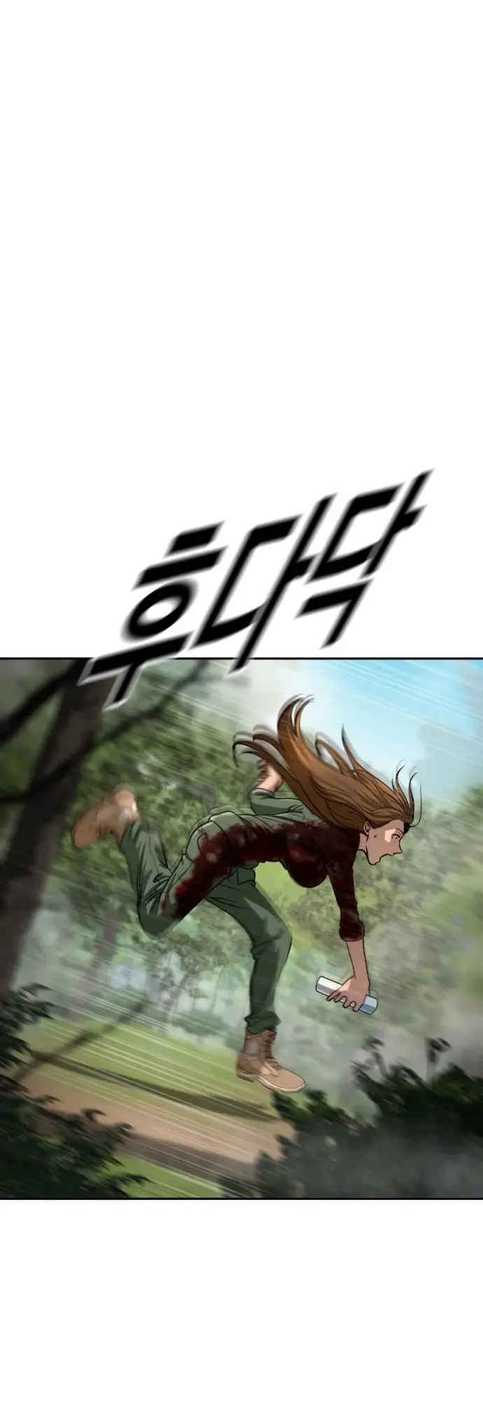 Страница 90 главы 2 манги Принудительный призыв / Forced Conscription