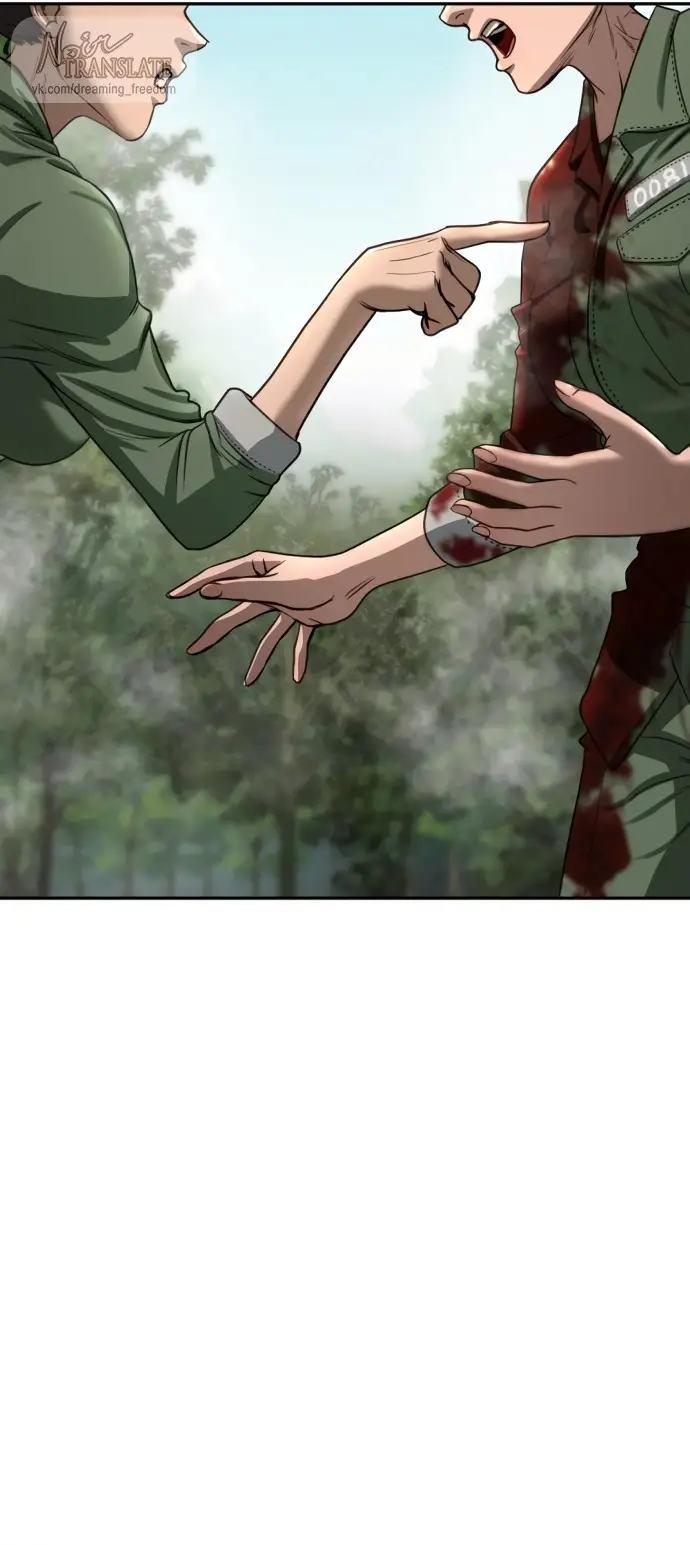 Страница 99 главы 2 манги Принудительный призыв / Forced Conscription