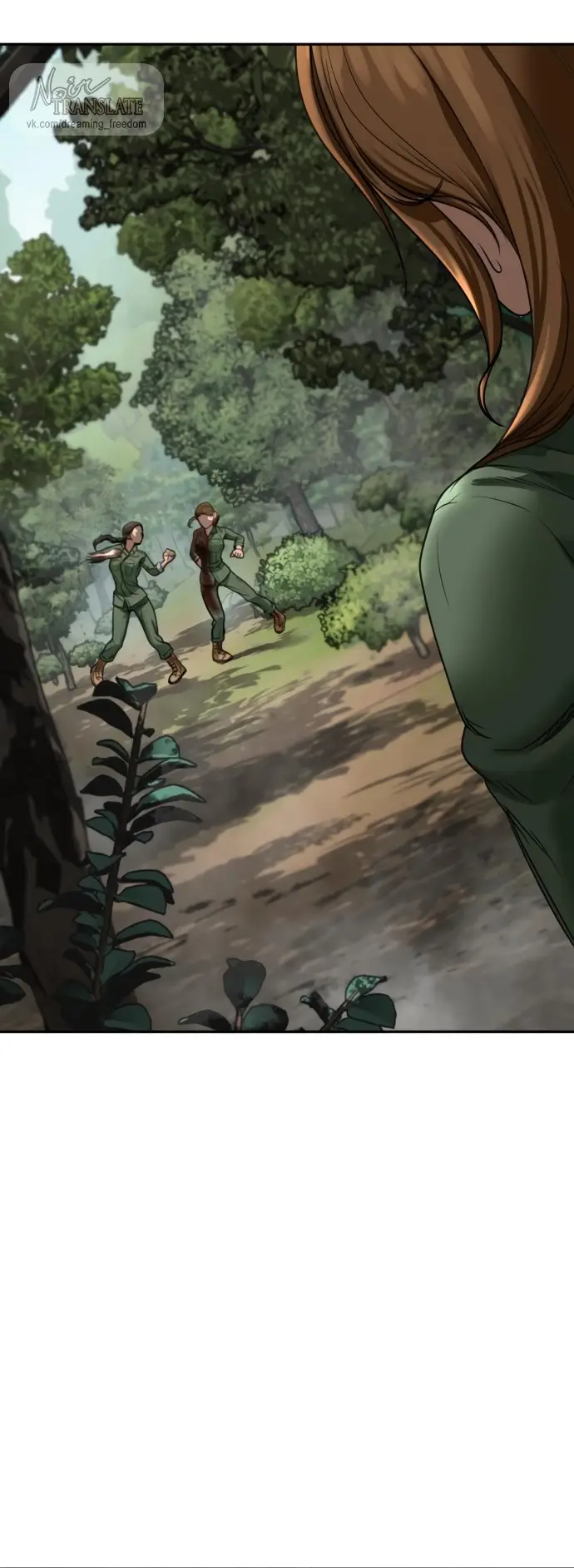 Страница 106 главы 2 манги Принудительный призыв / Forced Conscription