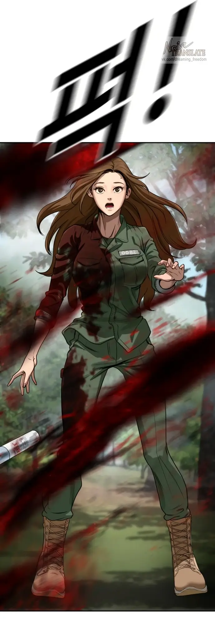 Страница 108 главы 2 манги Принудительный призыв / Forced Conscription