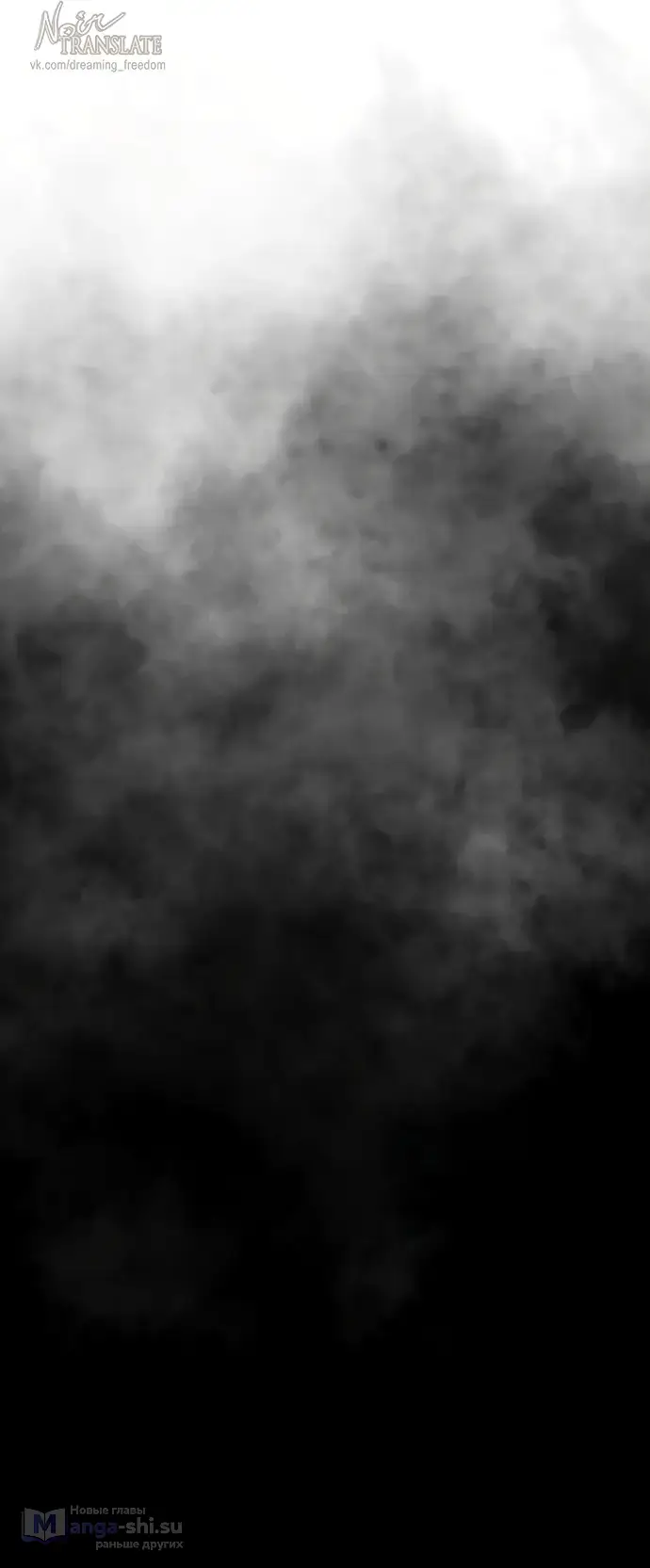 Страница 52 главы 4 манги Принудительный призыв / Forced Conscription