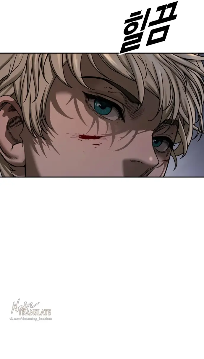 Страница 90 главы 4 манги Принудительный призыв / Forced Conscription