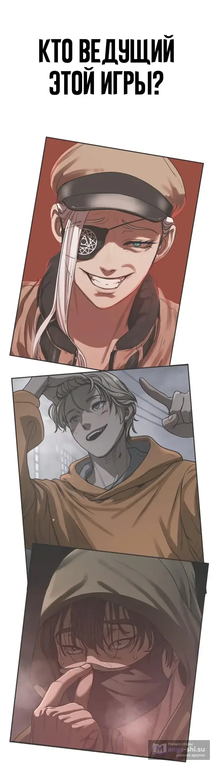 Страница 130 главы 4 манги Принудительный призыв / Forced Conscription