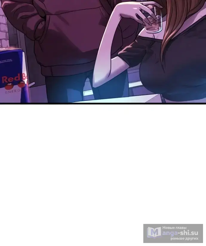 Страница 46 главы 1 манги Принудительный призыв / Forced Conscription