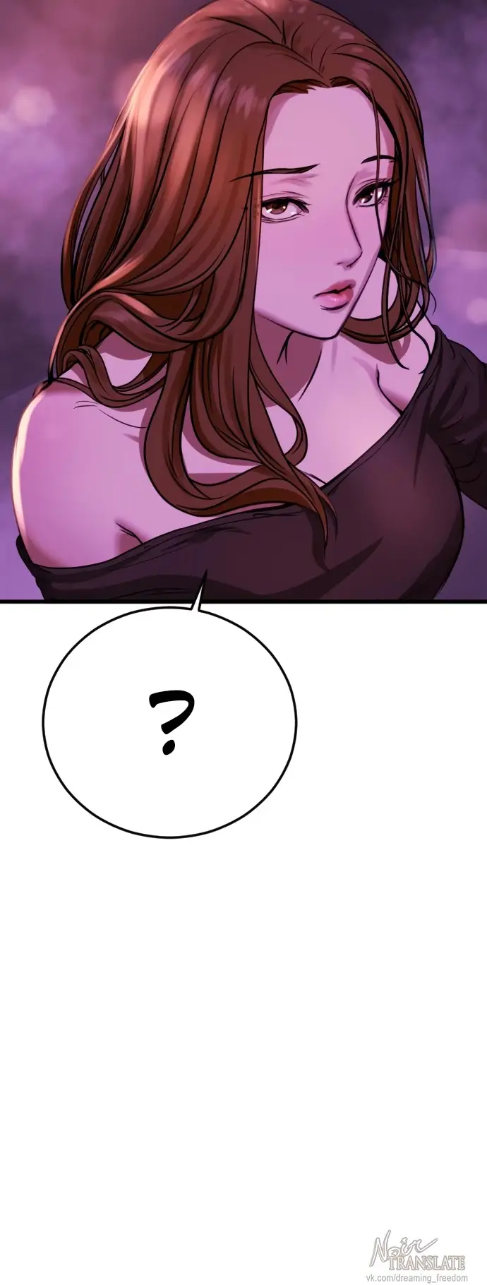 Страница 62 главы 1 манги Принудительный призыв / Forced Conscription