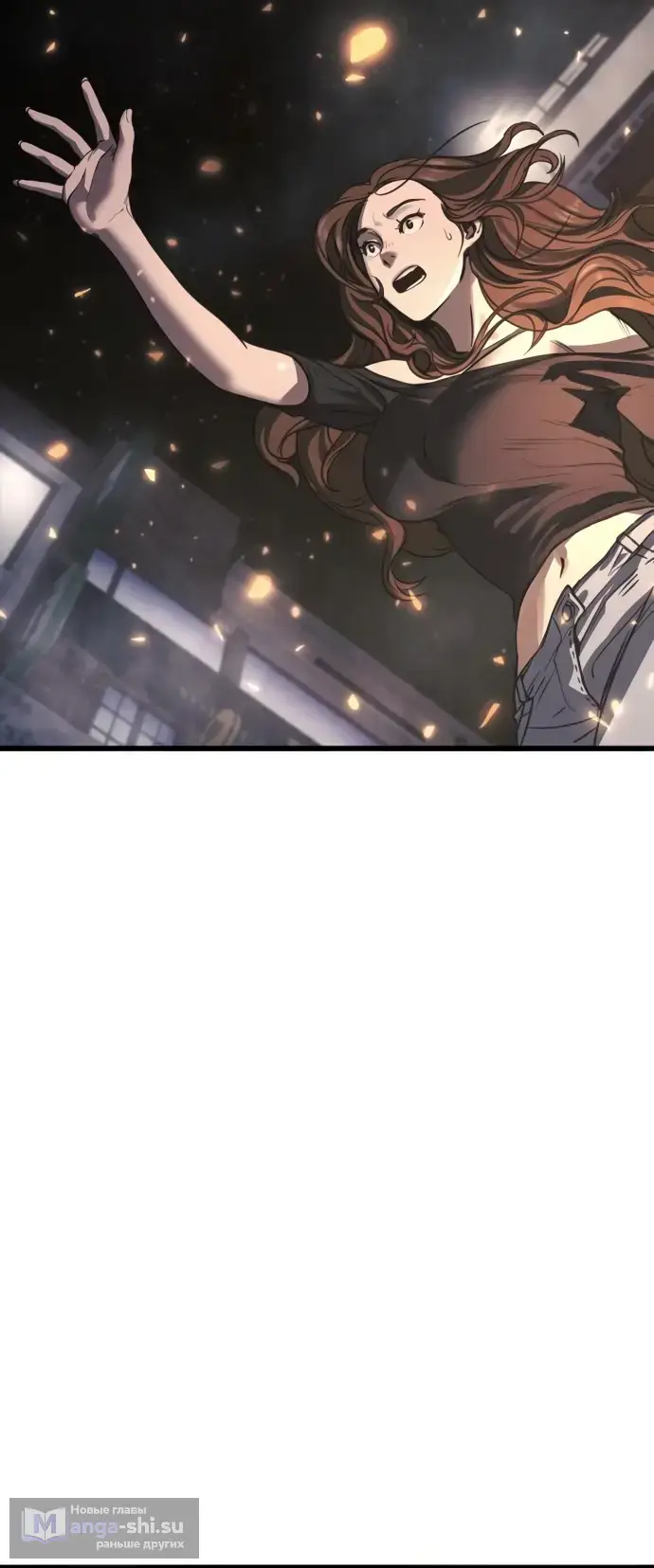 Страница 82 главы 1 манги Принудительный призыв / Forced Conscription