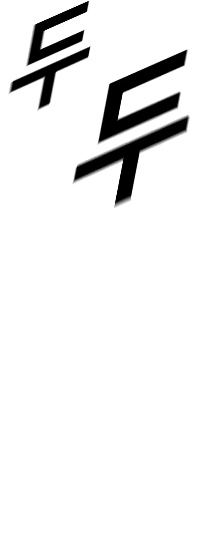 Страница 88 главы 1 манги Принудительный призыв / Forced Conscription