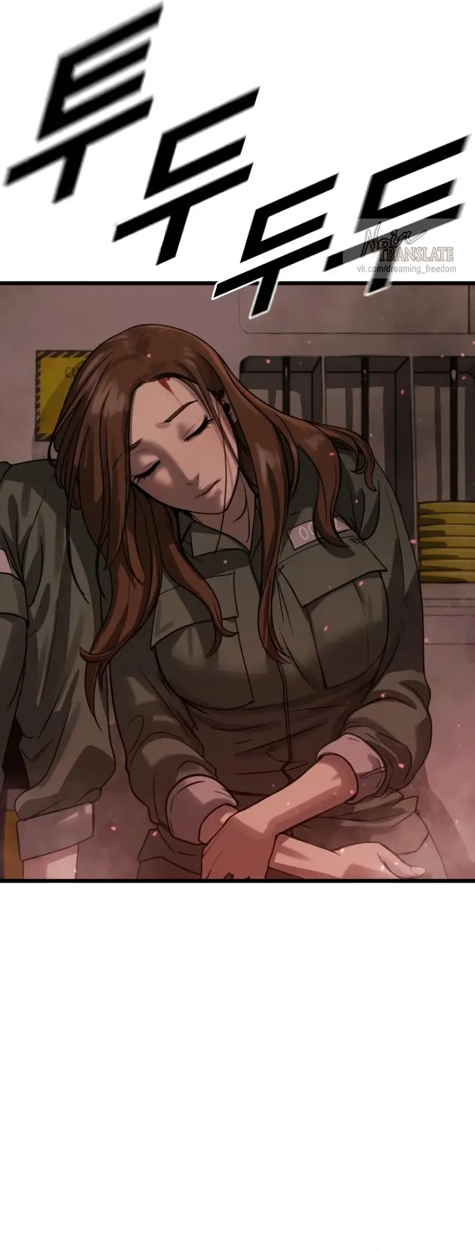 Страница 89 главы 1 манги Принудительный призыв / Forced Conscription