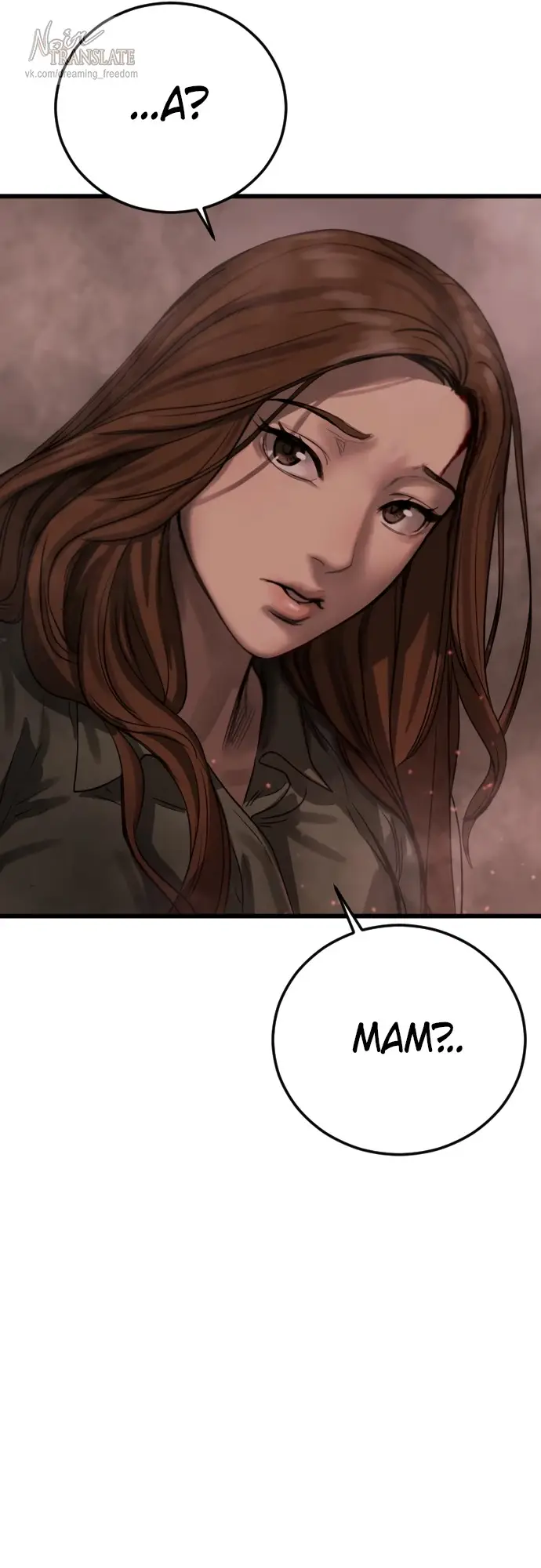 Страница 95 главы 1 манги Принудительный призыв / Forced Conscription