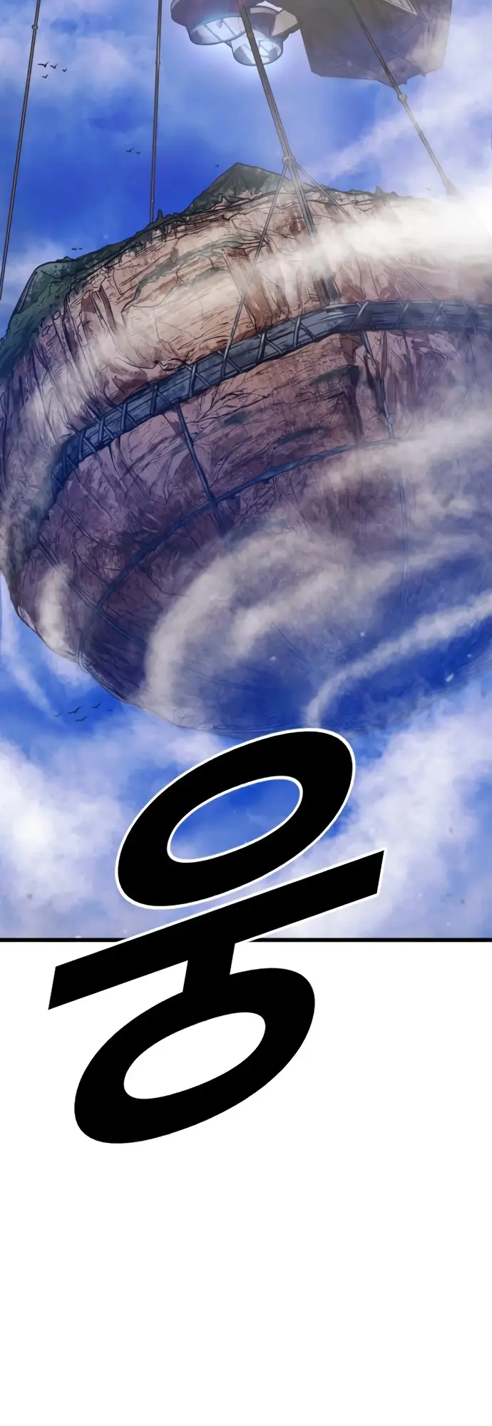 Страница 164 главы 1 манги Принудительный призыв / Forced Conscription