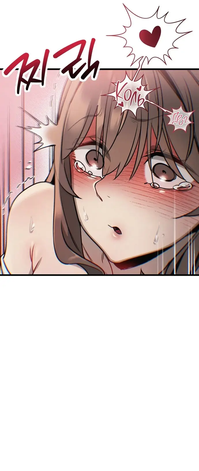 Страница 48 главы 5 манги Я просто села не на тот автобус по дороге на работу / I Just Got on the Wrong Bus on My Way to Work