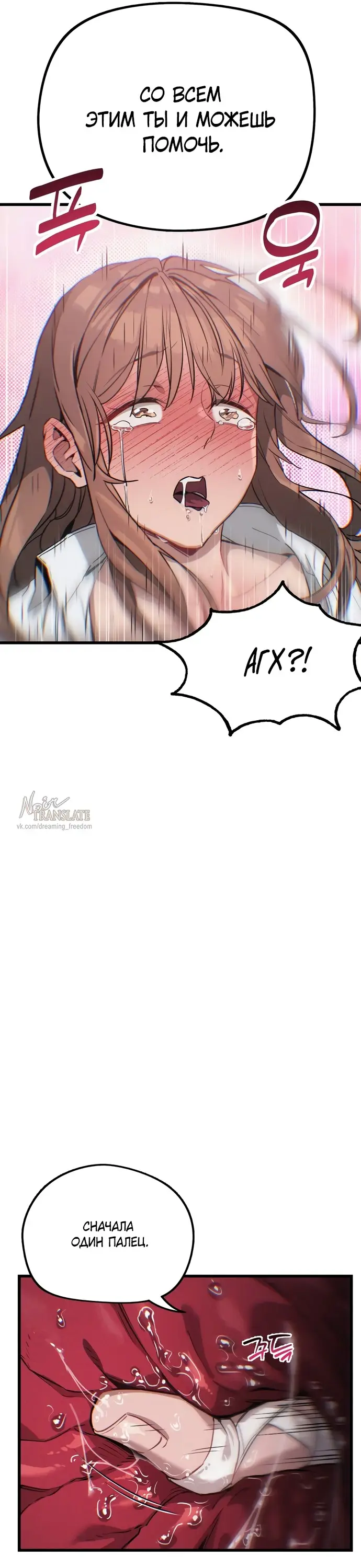 Страница 15 главы 4 манги Я просто села не на тот автобус по дороге на работу / I Just Got on the Wrong Bus on My Way to Work