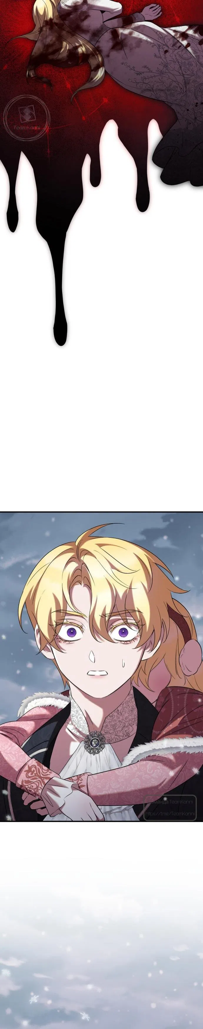 Страница 23 главы 23 манги Однажды моя сестра умерла / One Day My Sister Died