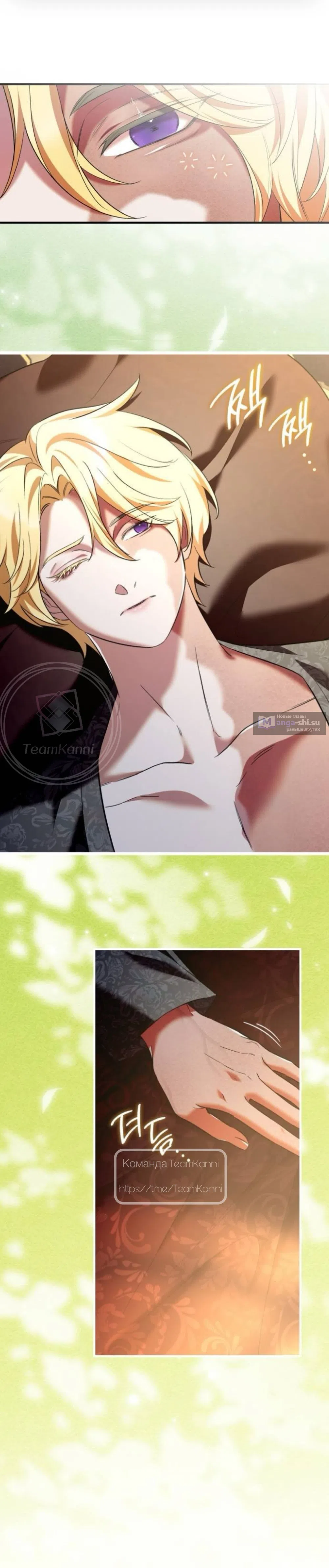 Страница 15 главы 22 манги Однажды моя сестра умерла / One Day My Sister Died