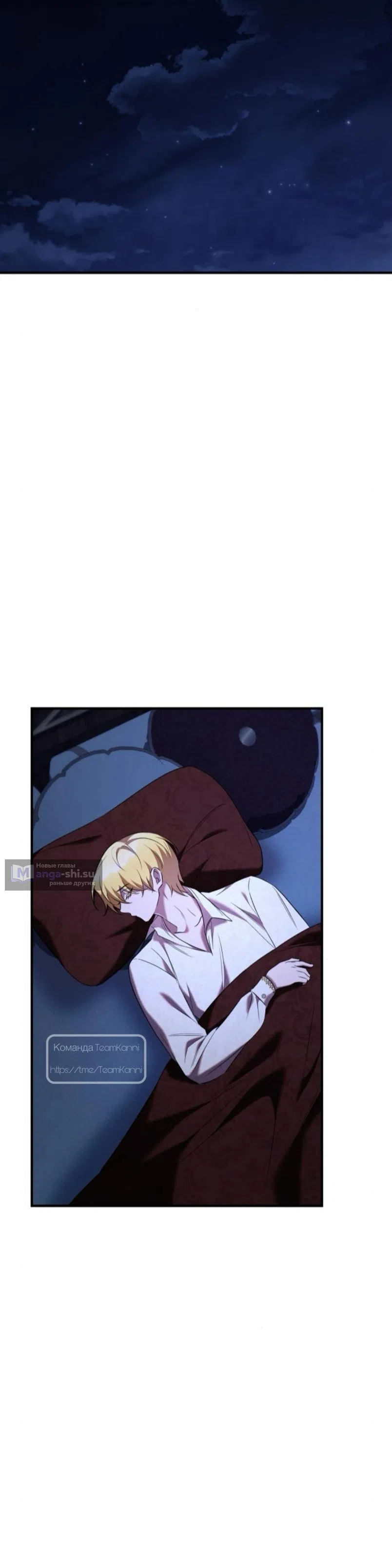 Страница 18 главы 24 манги Однажды моя сестра умерла / One Day My Sister Died