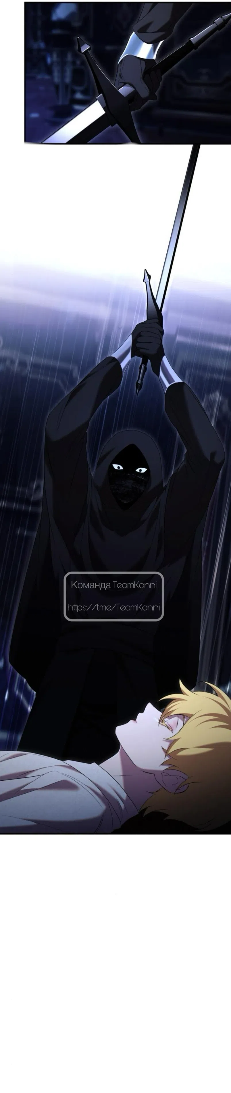 Страница 19 главы 24 манги Однажды моя сестра умерла / One Day My Sister Died