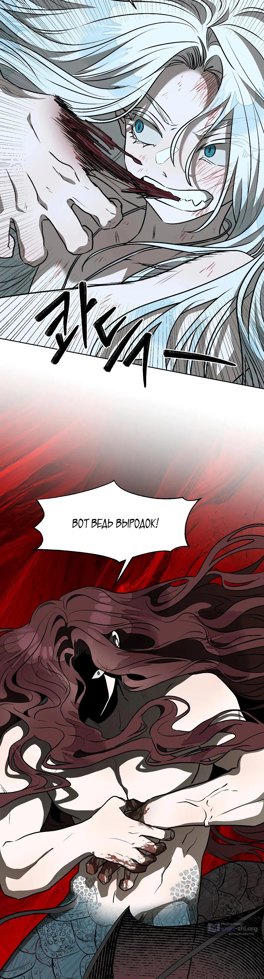 Страница 12 главы 19 манги Можно поймать русала на удочку? / Can You Catch Mermaids with a Fishing Rod?