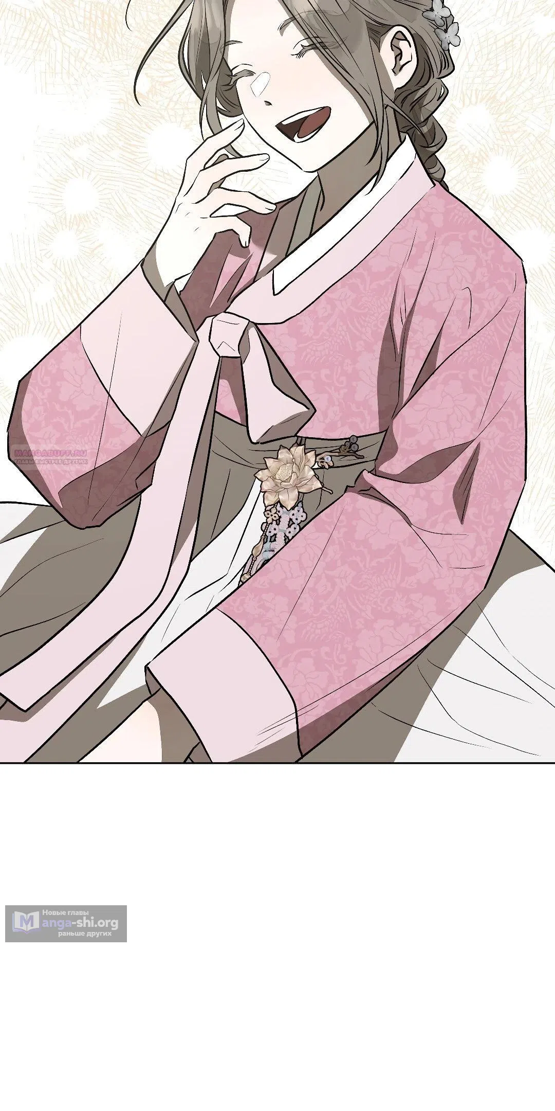 Страница 14 главы 19 манги Можно поймать русала на удочку? / Can You Catch Mermaids with a Fishing Rod?