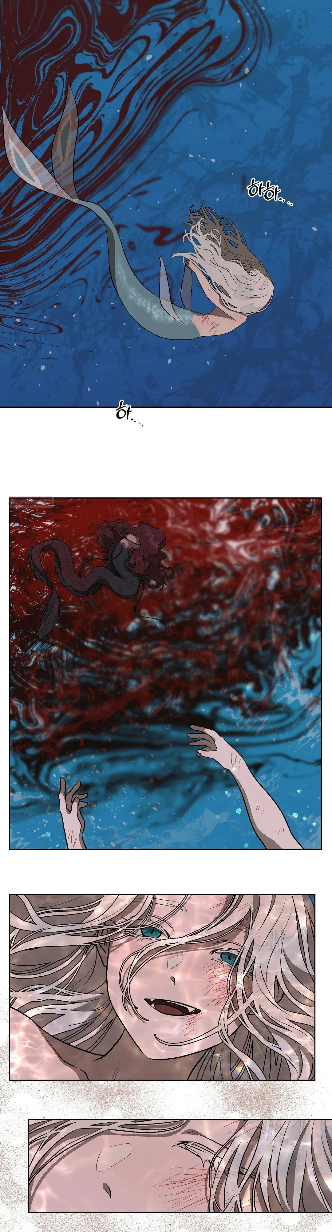 Страница 18 главы 19 манги Можно поймать русала на удочку? / Can You Catch Mermaids with a Fishing Rod?