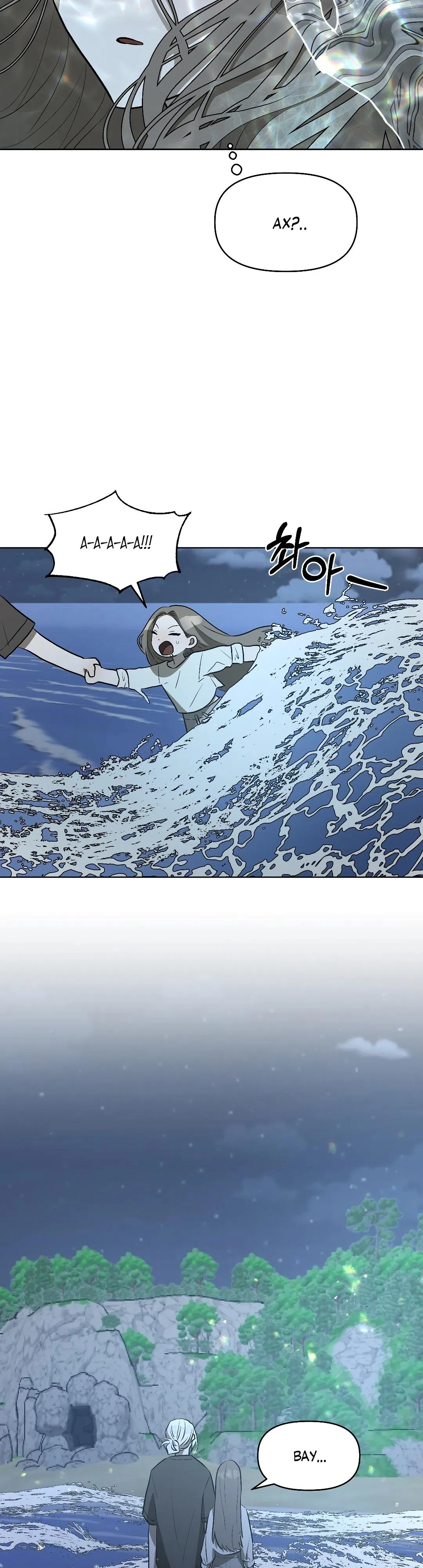 Страница 17 главы 18 манги Можно поймать русала на удочку? / Can You Catch Mermaids with a Fishing Rod?