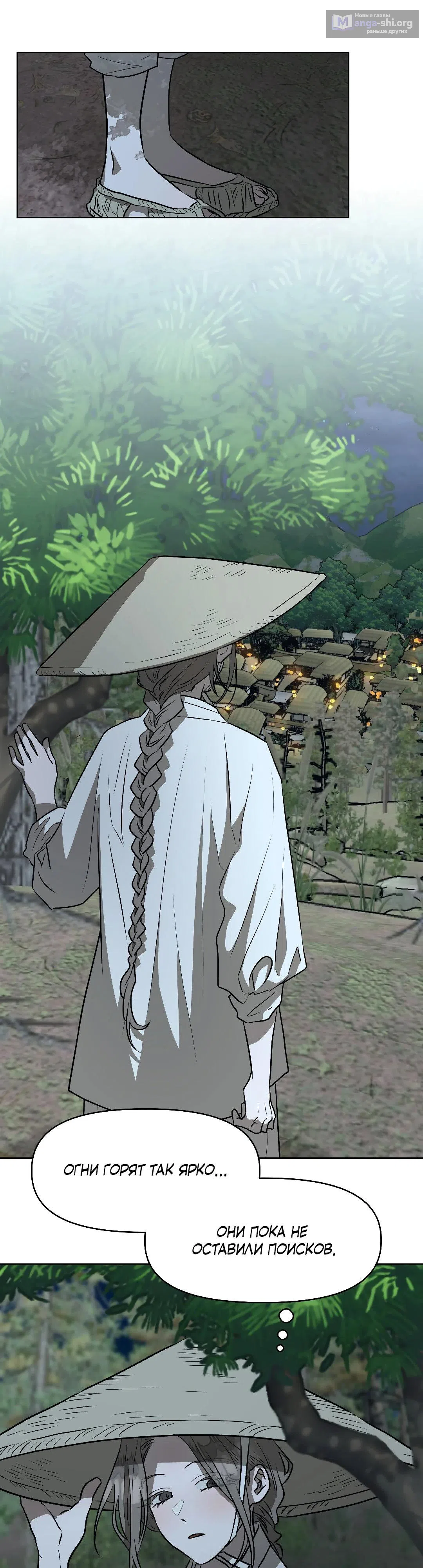 Страница 4 главы 20 манги Можно поймать русала на удочку? / Can You Catch Mermaids with a Fishing Rod?