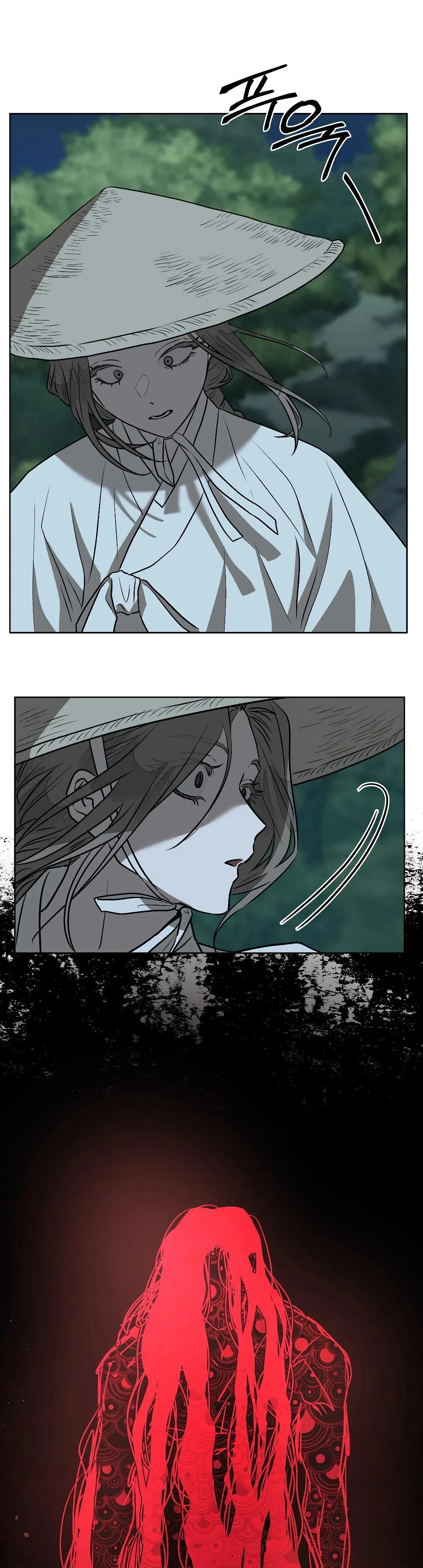 Страница 21 главы 20 манги Можно поймать русала на удочку? / Can You Catch Mermaids with a Fishing Rod?