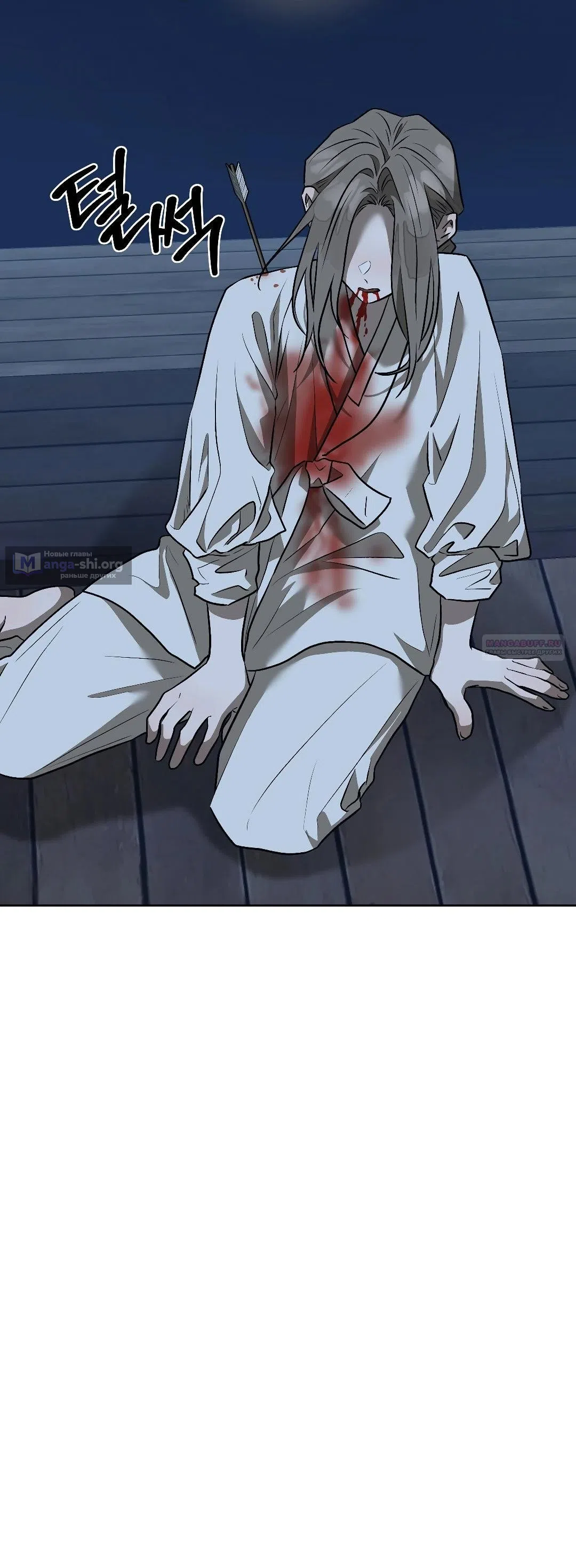 Страница 42 главы 20 манги Можно поймать русала на удочку? / Can You Catch Mermaids with a Fishing Rod?