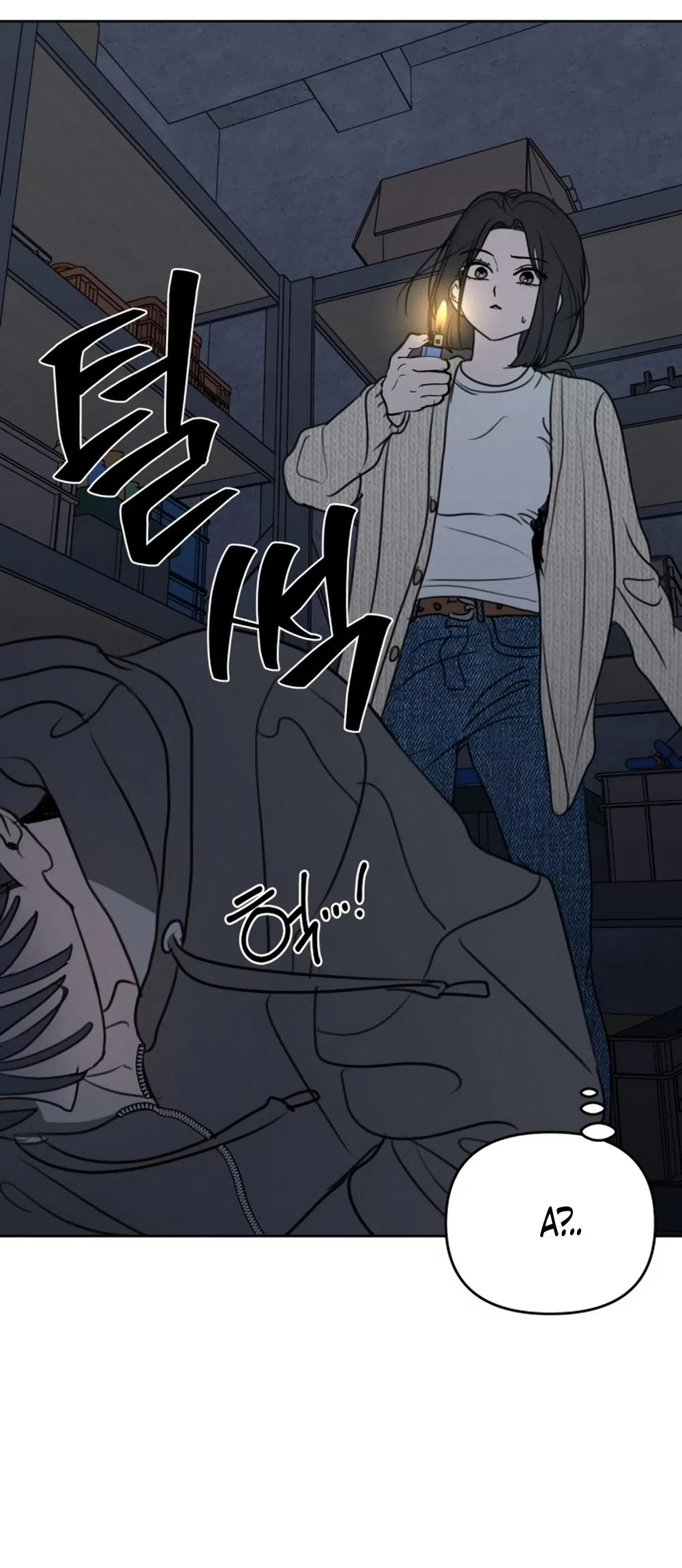 Страница 25 главы 29 манги Хочу верить, даже если это ложь / I Want to Be Fooled