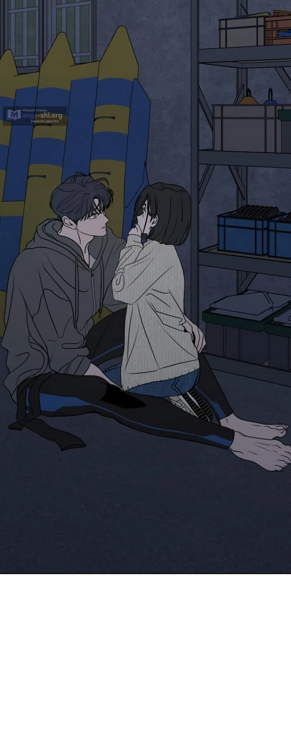 Страница 65 главы 29 манги Хочу верить, даже если это ложь / I Want to Be Fooled