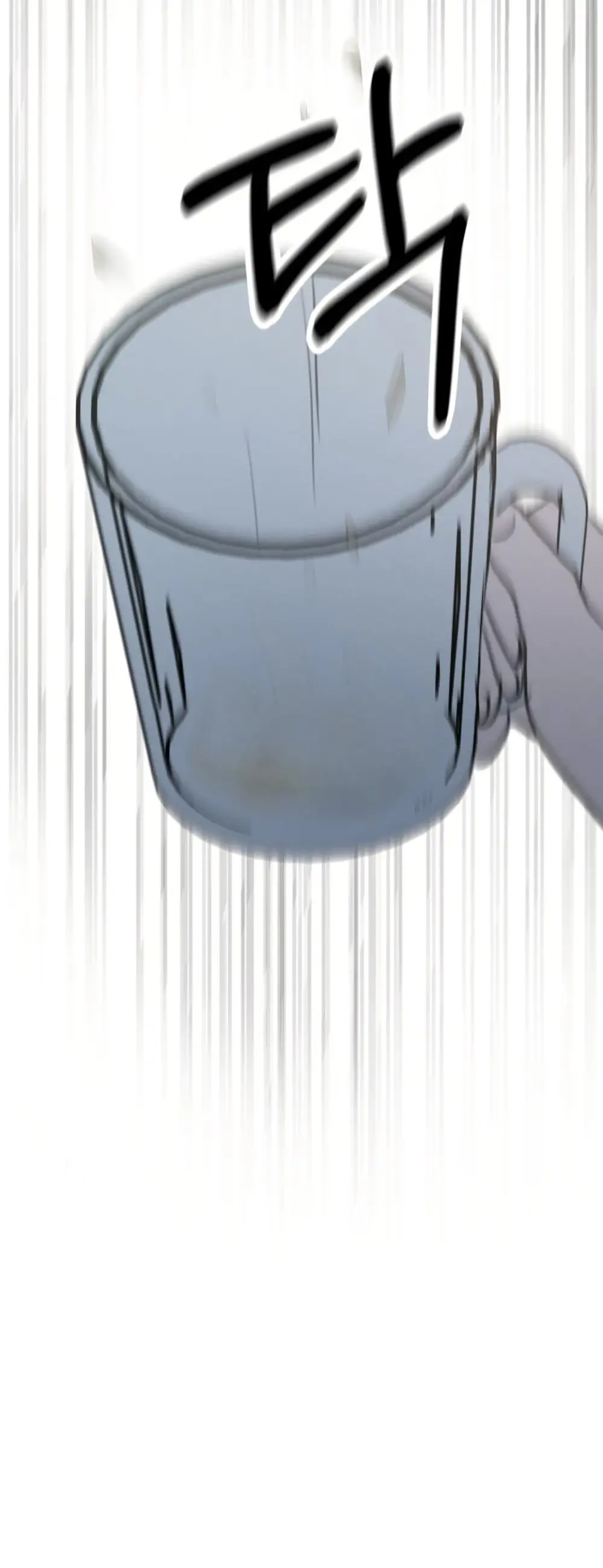 Страница 51 главы 1 манги Хочу верить, даже если это ложь / I Want to Be Fooled