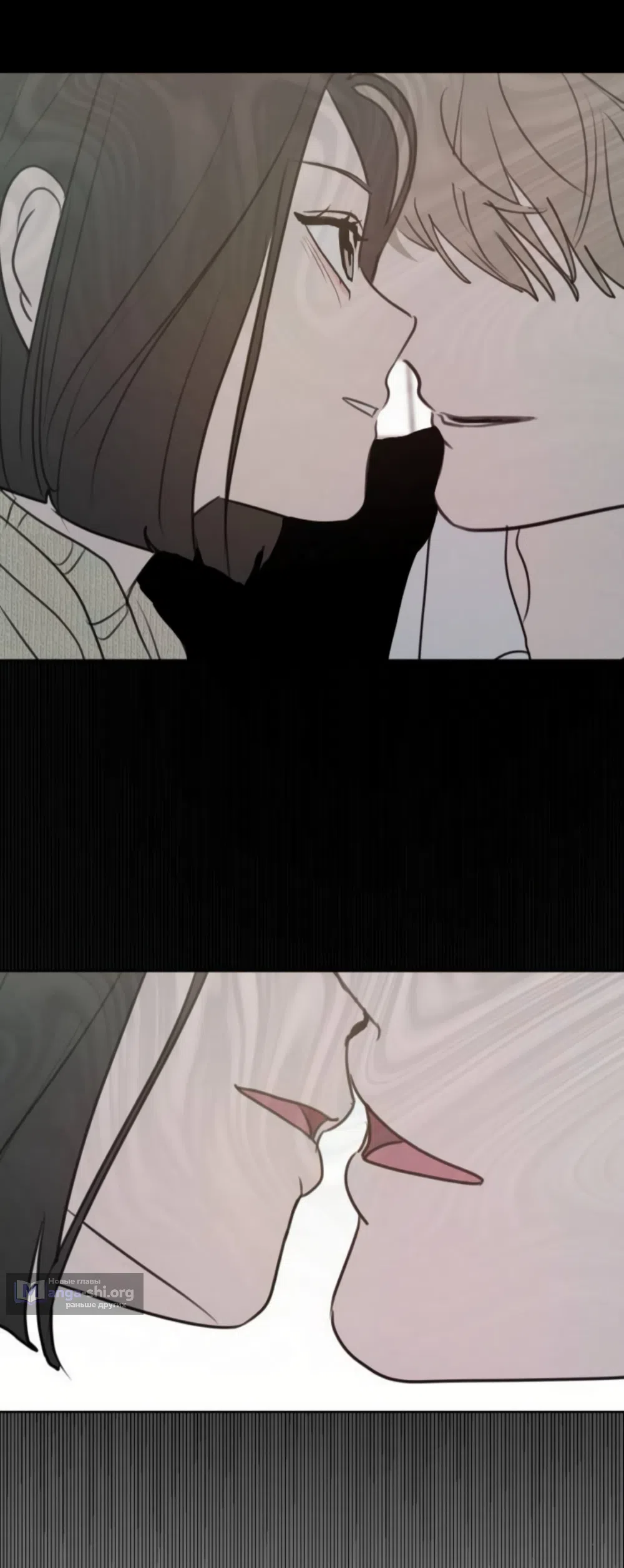 Страница 19 главы 28 манги Хочу верить, даже если это ложь / I Want to Be Fooled