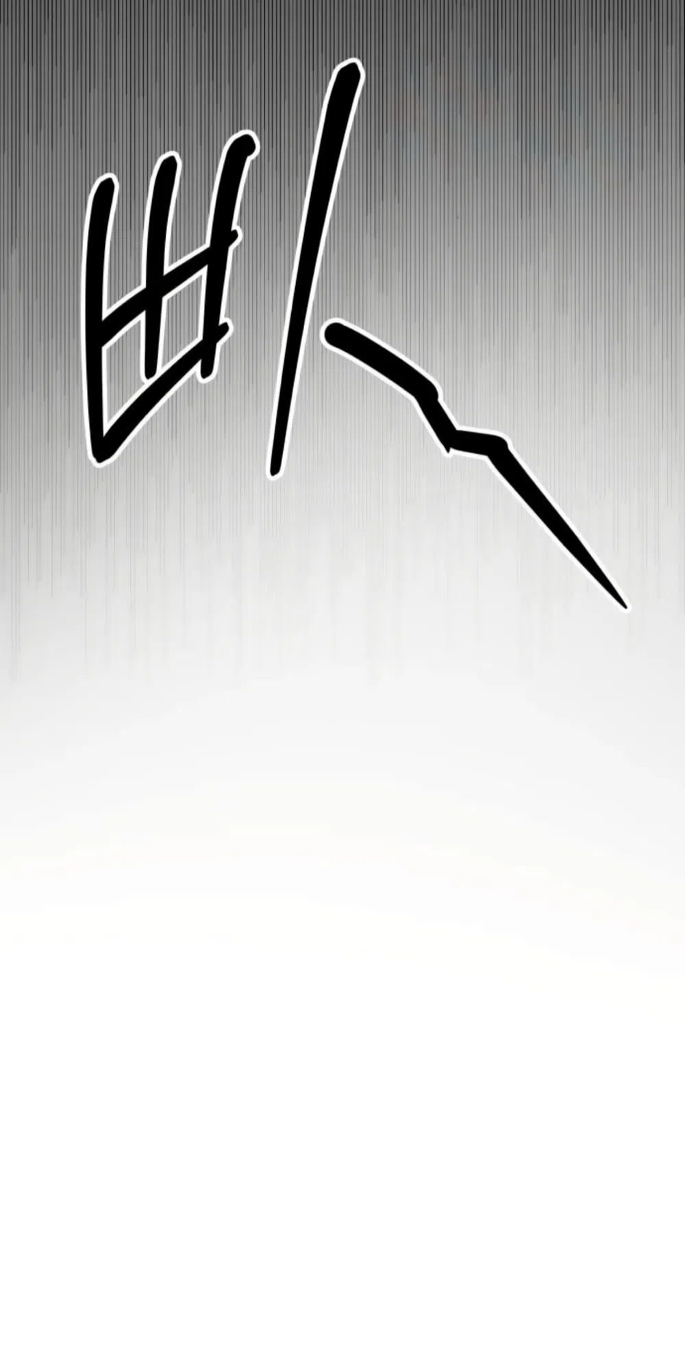 Страница 20 главы 28 манги Хочу верить, даже если это ложь / I Want to Be Fooled