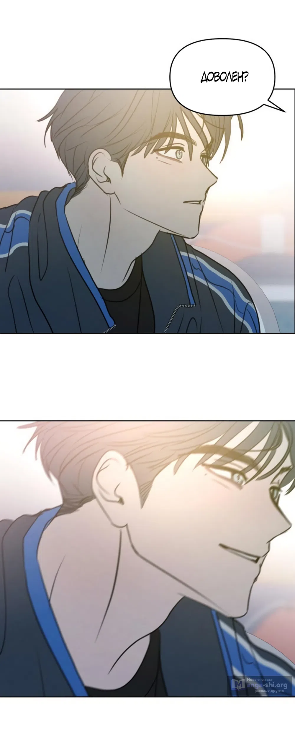 Страница 38 главы 37 манги Хочу верить, даже если это ложь / I Want to Be Fooled