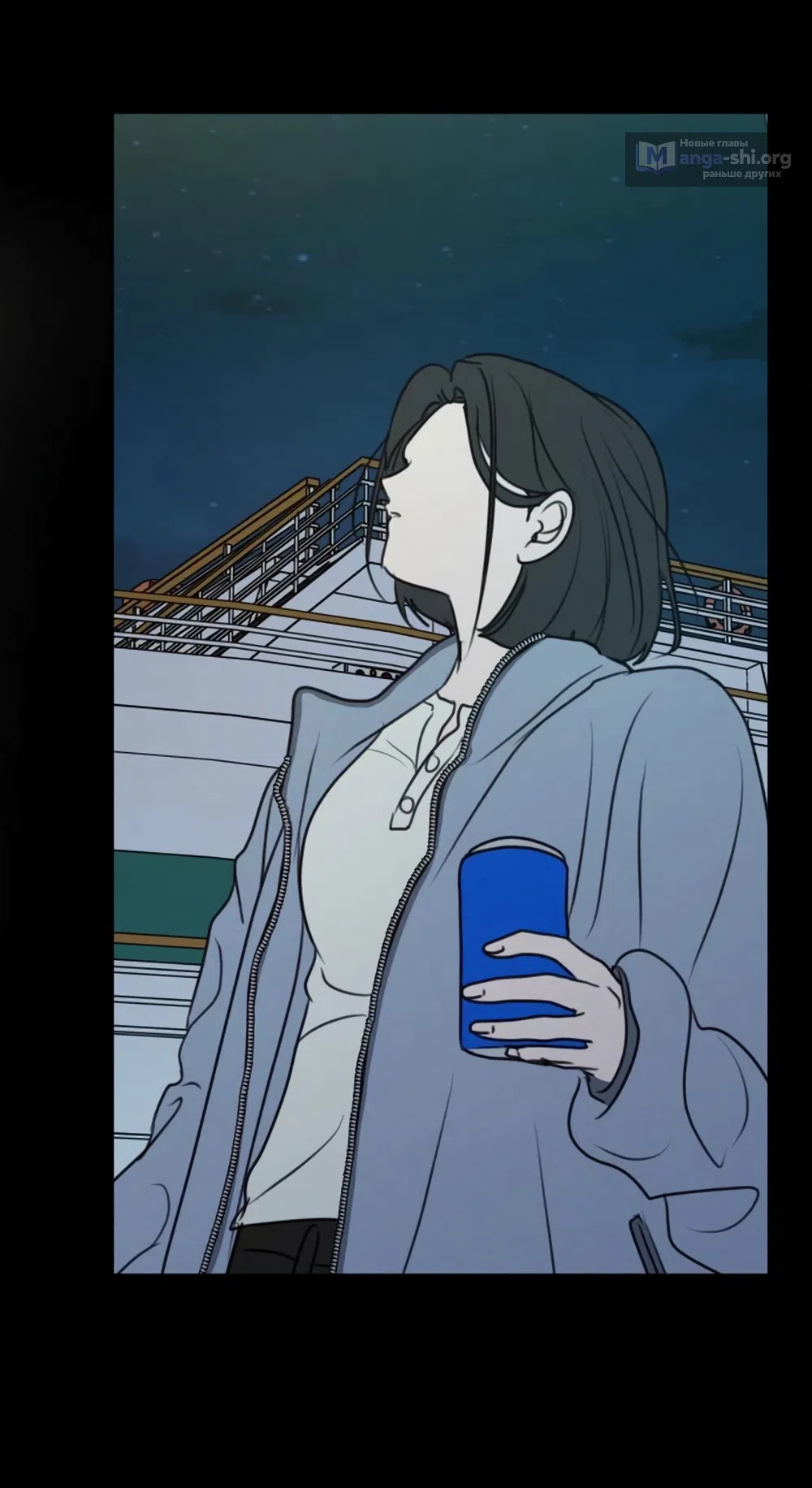 Страница 64 главы 37 манги Хочу верить, даже если это ложь / I Want to Be Fooled