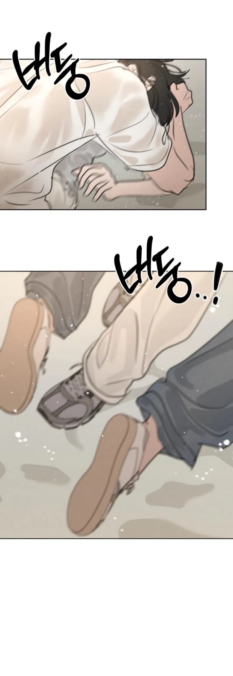 Страница 29 главы 24 манги Хочу верить, даже если это ложь / I Want to Be Fooled