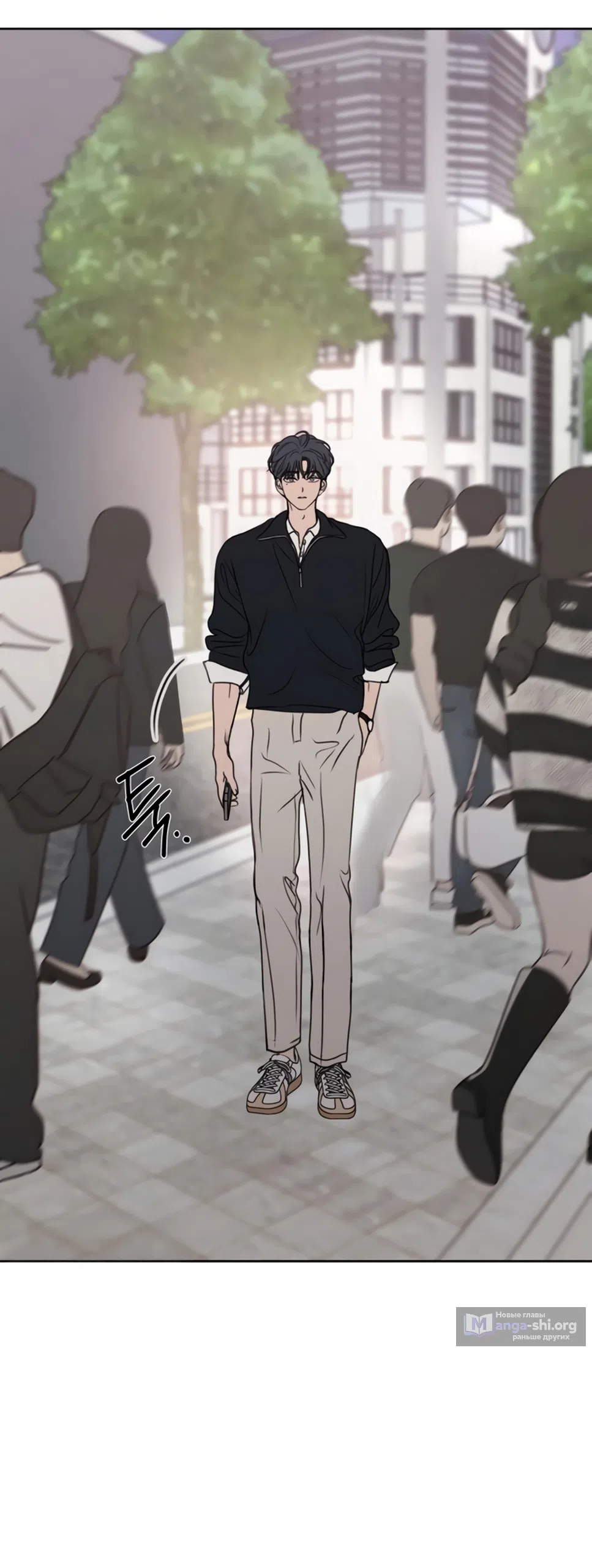 Страница 10 главы 34 манги Хочу верить, даже если это ложь / I Want to Be Fooled