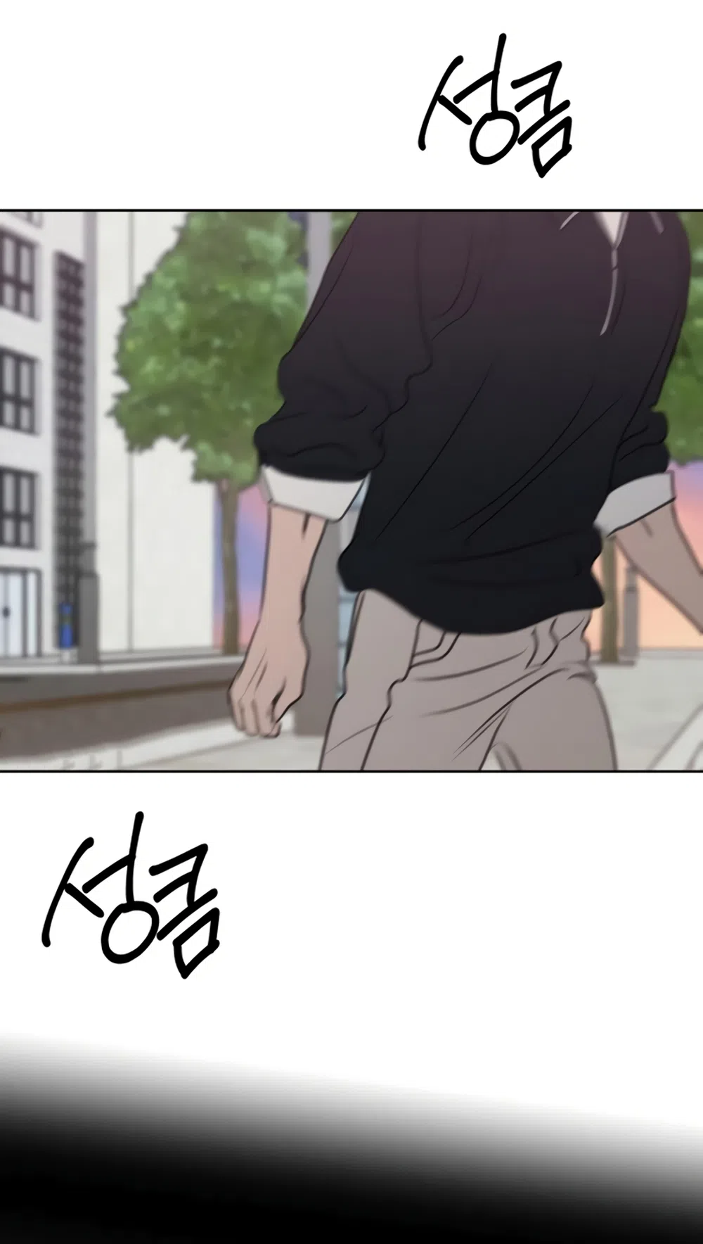 Страница 14 главы 34 манги Хочу верить, даже если это ложь / I Want to Be Fooled