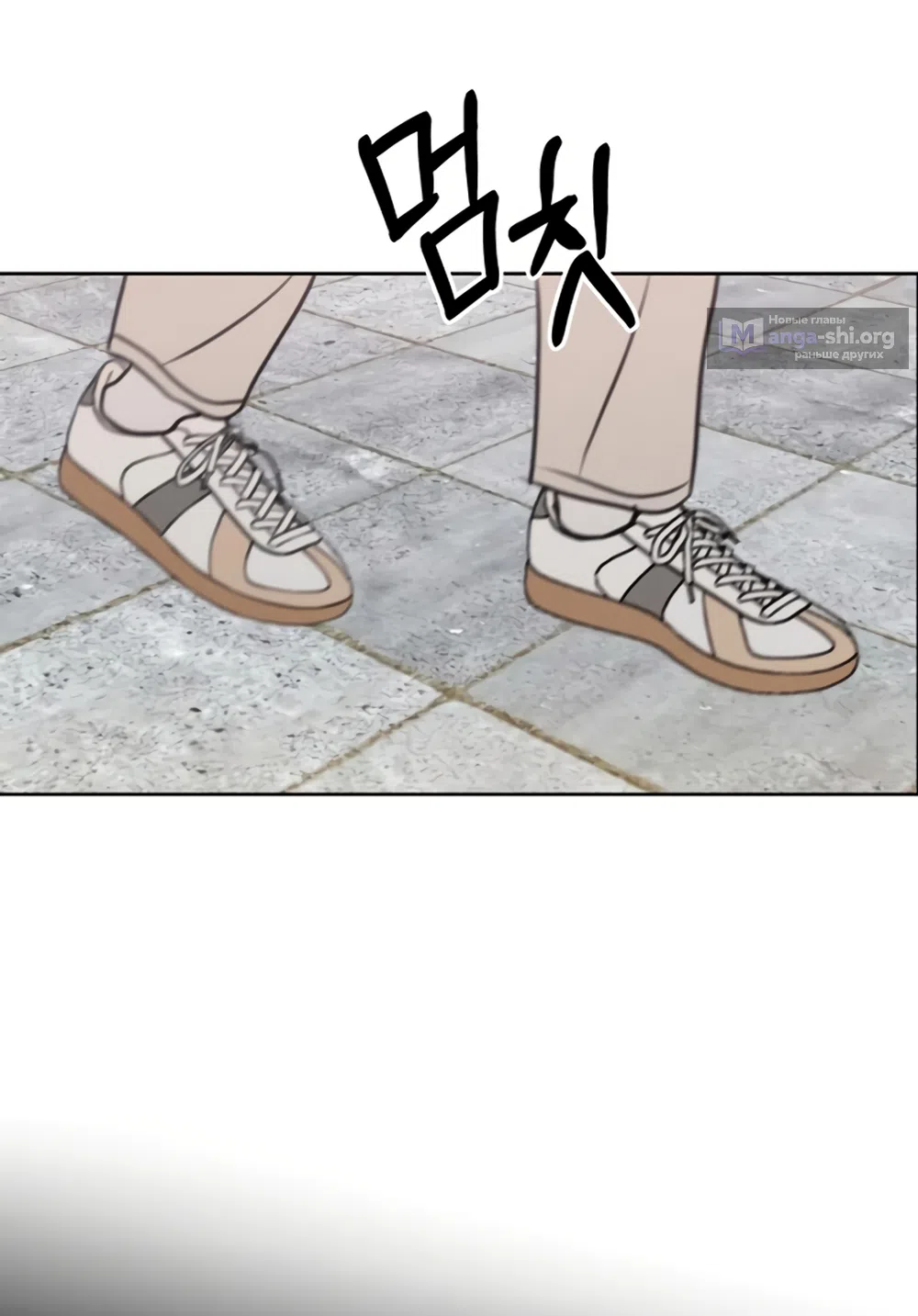 Страница 16 главы 34 манги Хочу верить, даже если это ложь / I Want to Be Fooled