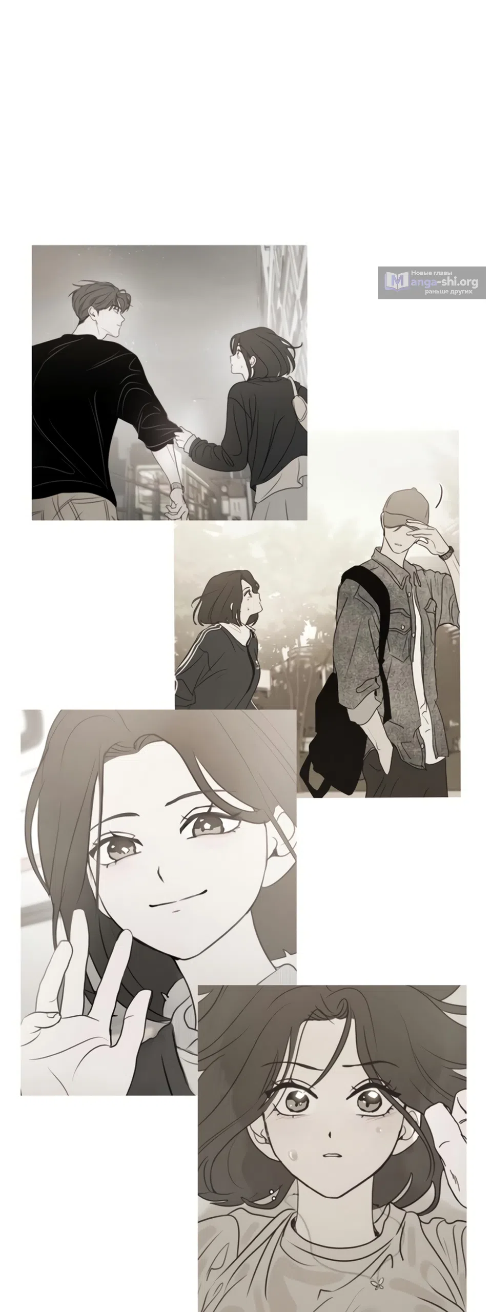 Страница 26 главы 34 манги Хочу верить, даже если это ложь / I Want to Be Fooled