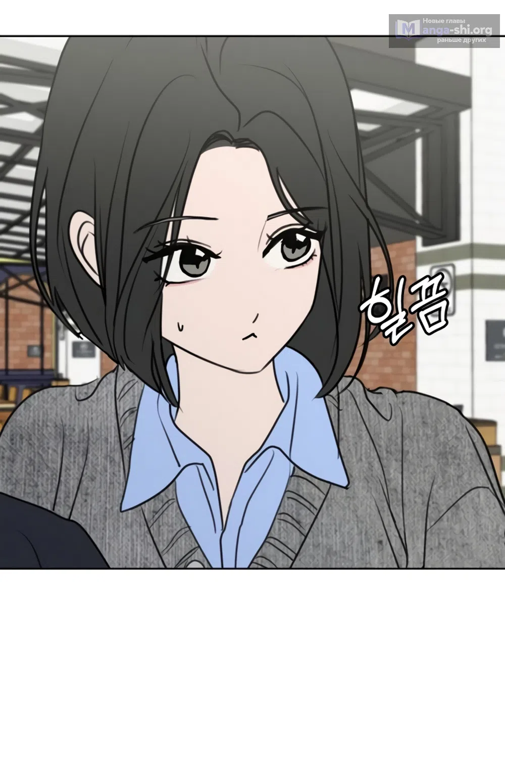 Страница 31 главы 34 манги Хочу верить, даже если это ложь / I Want to Be Fooled
