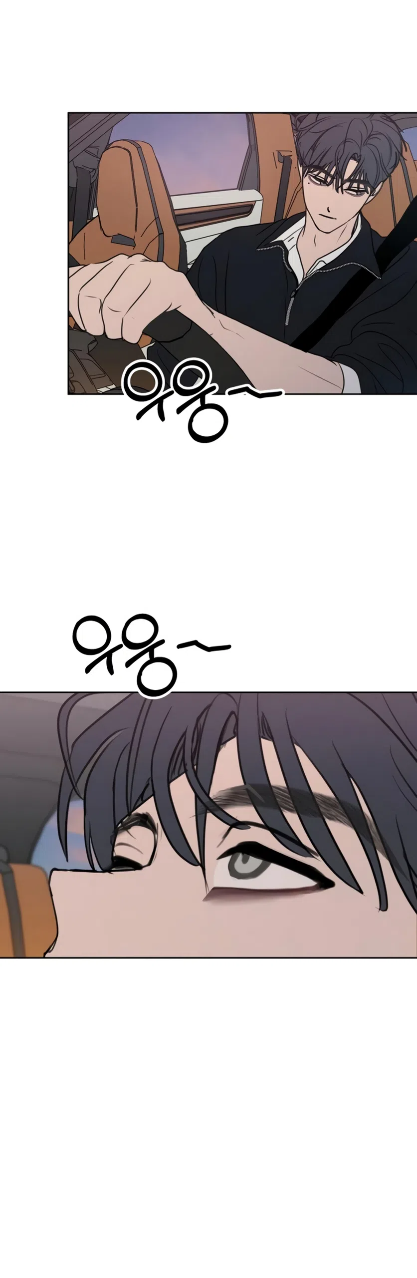 Страница 34 главы 34 манги Хочу верить, даже если это ложь / I Want to Be Fooled